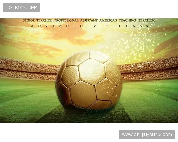 以成品足球智能打包为核心构建高效绿色化生产与供应体系